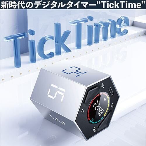 TickTime デジタルタイマー